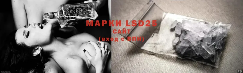 LSD-25 экстази ecstasy  Калачинск 